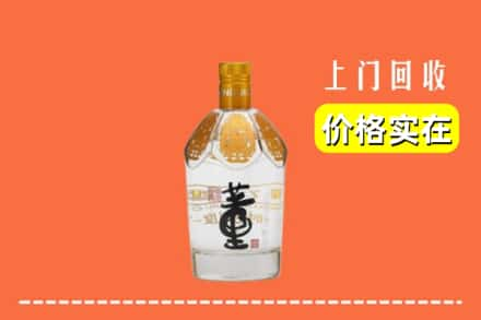 大安市求购高价回收董酒