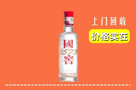 大安市回收国窖酒