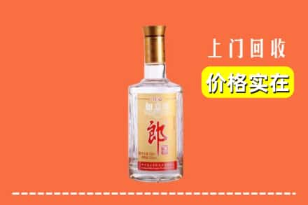 高价收购:大安市上门回收老郎酒