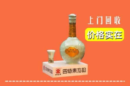 大安市求购高价回收四特酒