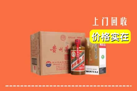 大安市回收精品茅台酒