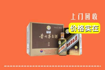 大安市回收彩釉茅台酒