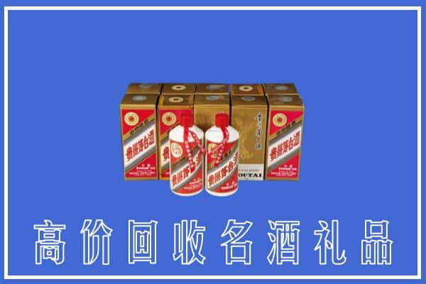 大安市求购高价回收茅台酒多少钱